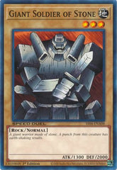 Giant Soldier of Stone [SS04-ENA08] Common | Gaming Infinity