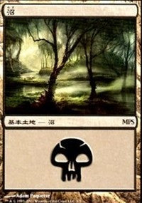 Swamp - Innistrad Cycle [Magic Premiere Shop] | Gaming Infinity