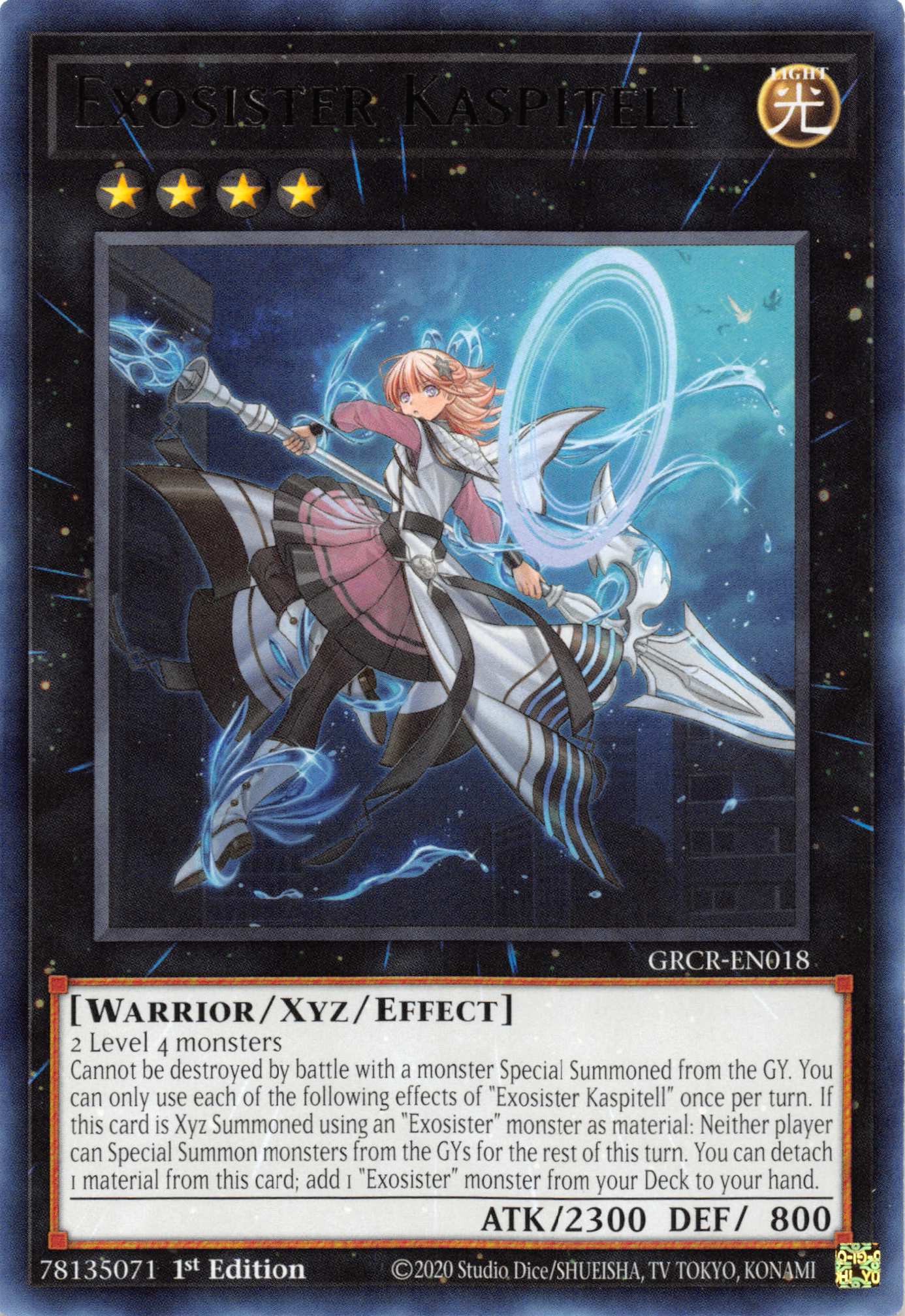 Exosister Kaspitell [GRCR-EN018] Rare | Gaming Infinity