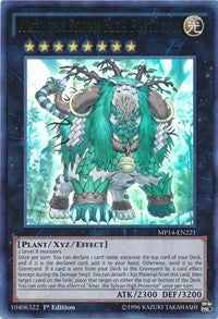 Alsei, the Sylvan High Protector [2014 Mega-Tins Mega Pack] [MP14-EN221] | Gaming Infinity