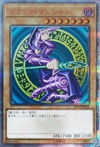 Dark Magician [2018-JPP02] Parallel Rare | Gaming Infinity