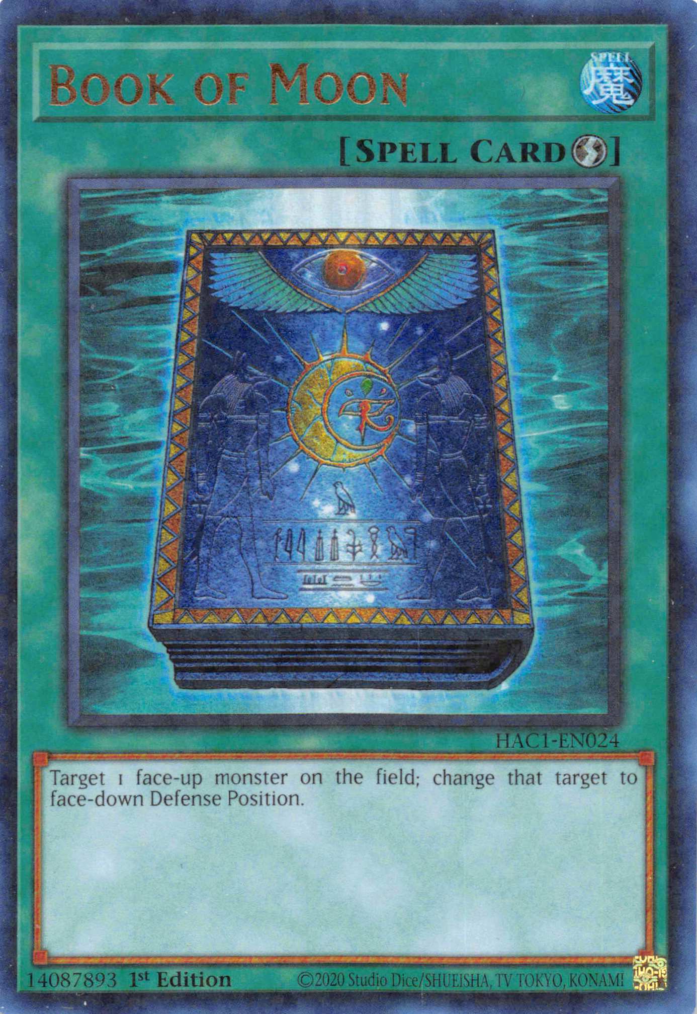 Book of Moon (Duel Terminal) [HAC1-EN024] Parallel Rare | Gaming Infinity