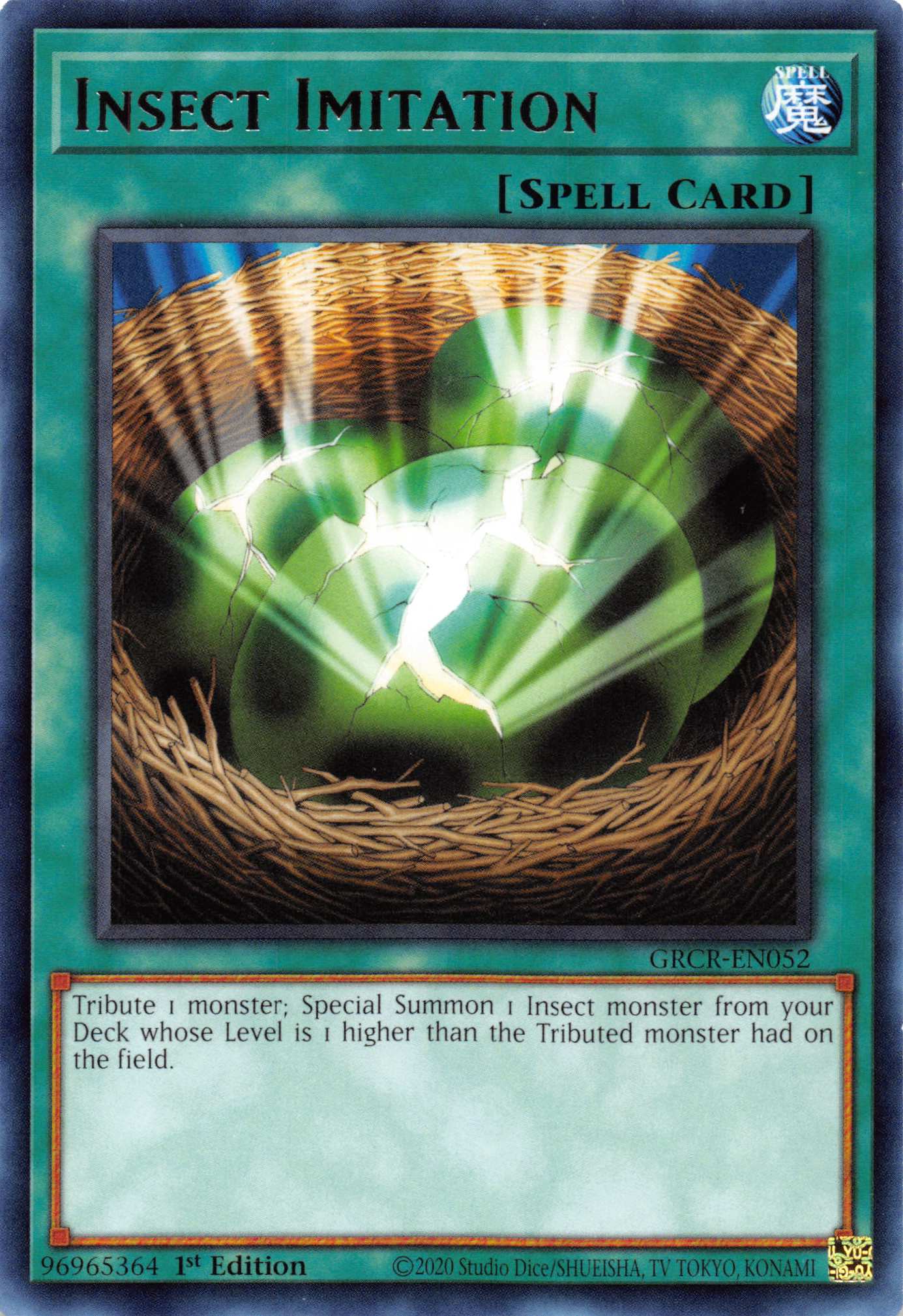 Insect Imitation [GRCR-EN052] Rare | Gaming Infinity