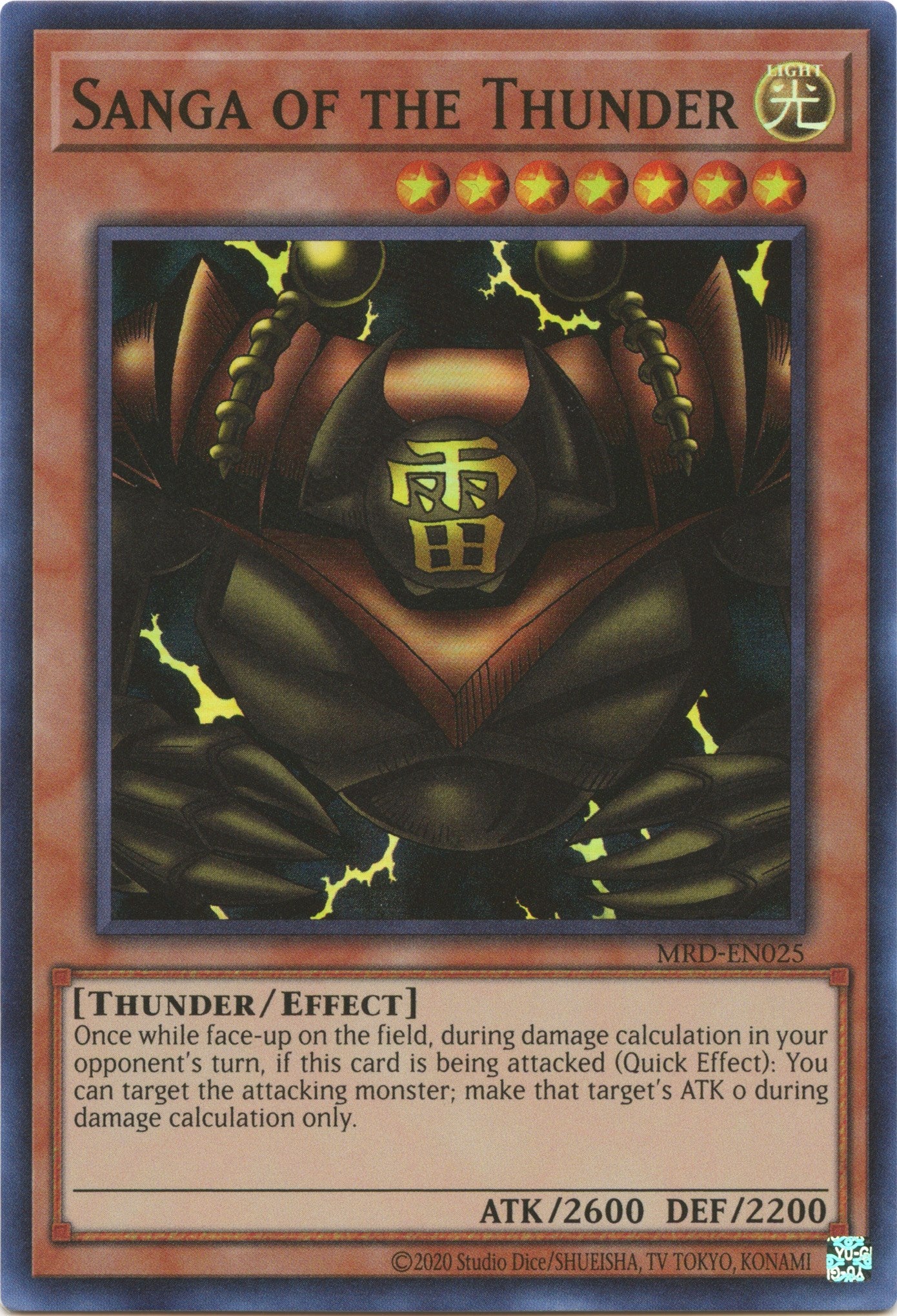 Sanga of the Thunder (25th Anniversary) [MRD-EN025] Super Rare | Gaming Infinity