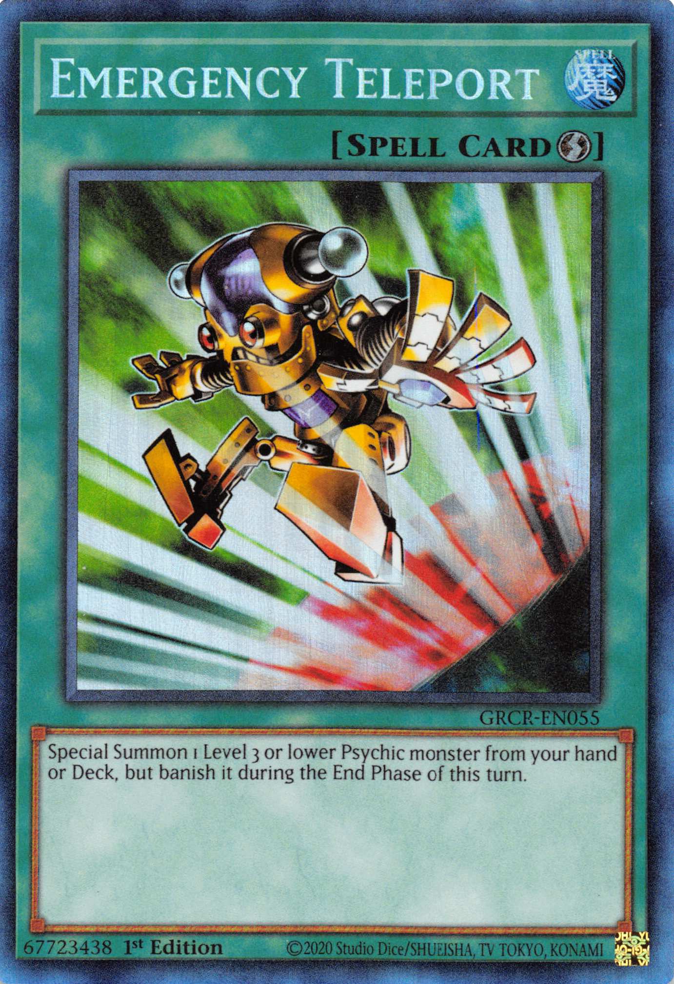Emergency Teleport [GRCR-EN055] Collector's Rare | Gaming Infinity