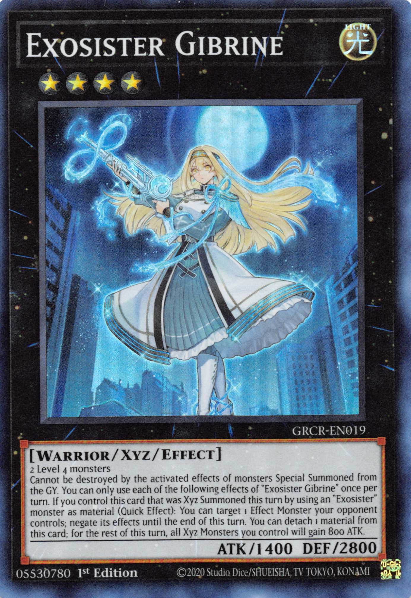 Exosister Gibrine [GRCR-EN019] Super Rare | Gaming Infinity