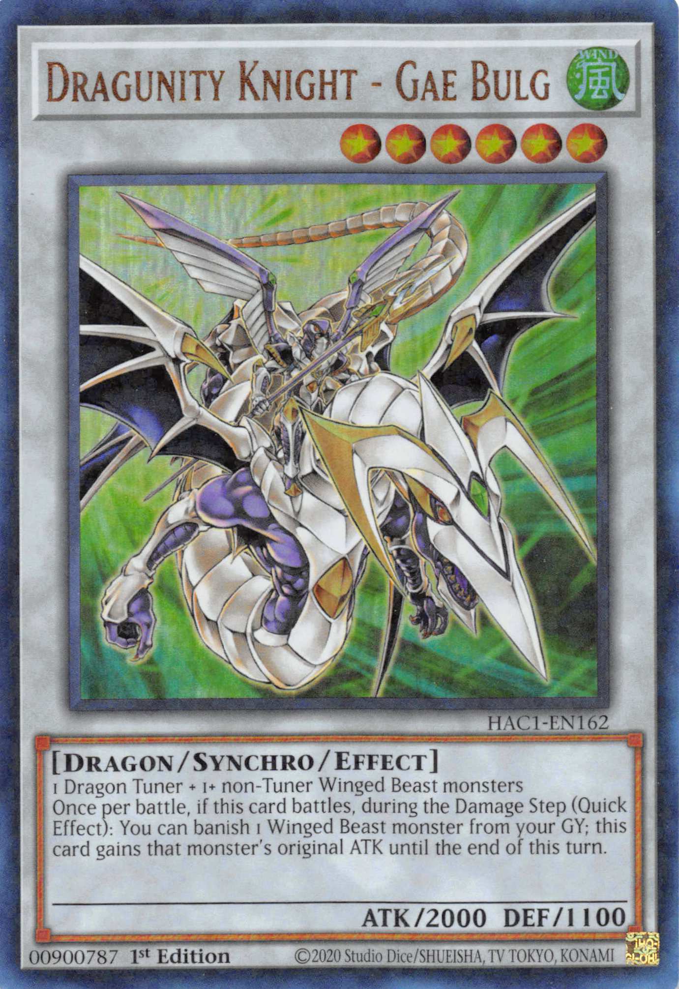 Dragunity Knight - Gae Bulg (Duel Terminal) [HAC1-EN162] Parallel Rare | Gaming Infinity