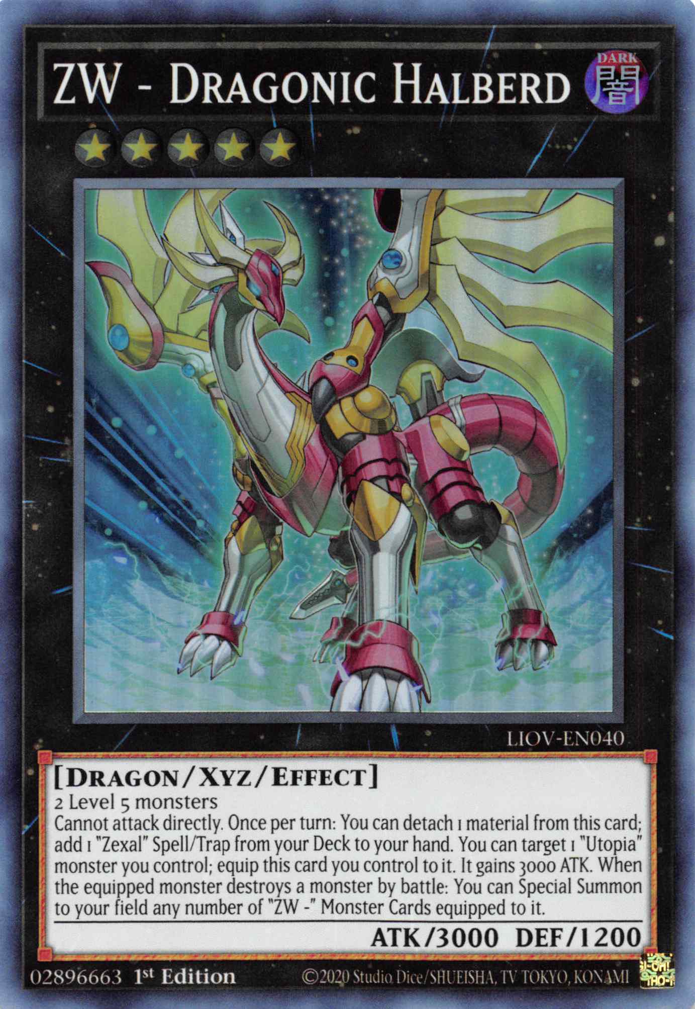 ZW - Dragonic Halberd [LIOV-EN040] Super Rare | Gaming Infinity